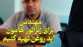 استاندارهای ویسکوزیته