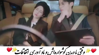 سریال فقط برای عشق