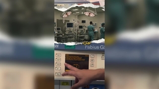 آموزش چک دستگاه drager