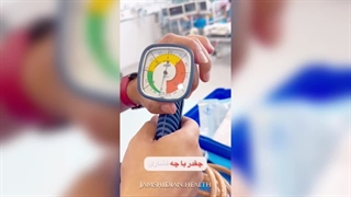 جت ونتیلاسون
