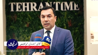 مصاحبه اخبار صنفی با مدیران موفق و برندهای مطرح صنعت ساعت در نمایشگاه