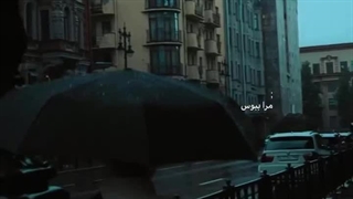 برای آخرین بار....