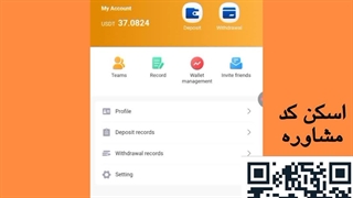 کلاهبرداری