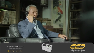 سریال زندگی پست قسمت 4 (دوبله فارسی)