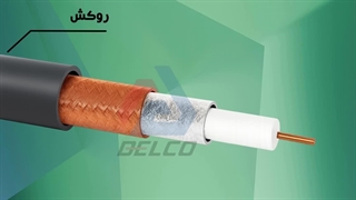 اجزای کابل کوکسیال