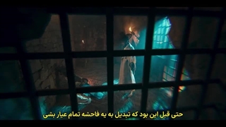 قسمت 1 سریال نوش جان اعلیحضرت با زیرنویس فارسی چسبیده(مشخصات سریال در توضیحات)