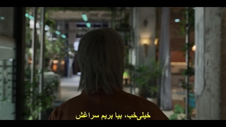 قسمت 1 سریال دوازده Twelve 2025 + زیرنویس فارسی چسبیده با بازی پارک هیونگ شیک، سو این گوک  و ما دونگ سوک