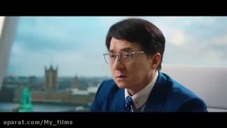 فیلم ونگارد ۲۰۲۰ Vanguard