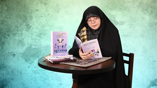 معرفی کتاب مدیر موفق