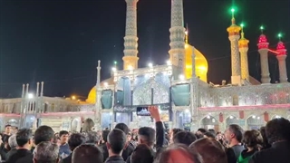 حرم حضرت معصومه (س)