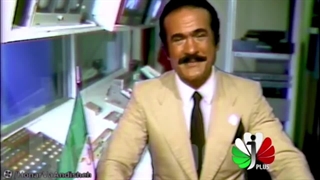 همخونه، دوئت ویگن و هایده، مجری فریدون فرخزاد، خاطره بازی، از من نپرس خونَت کجاست، شعر اردلان سرفراز آهنگ آندرانیک، جام جم ۱۳۶۳