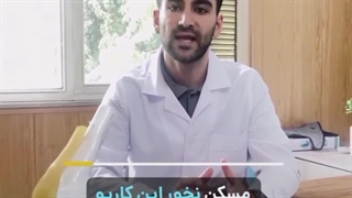 با دوش آب سرد درد سیاتیکت رو کمتر کن