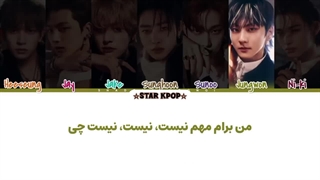 لیریک فارسی آهنگ KARMA از انهایپن (ENHYPEN)