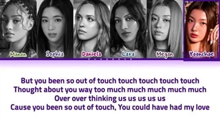 لیریک آهنگ Touch از گروه KATSEYE