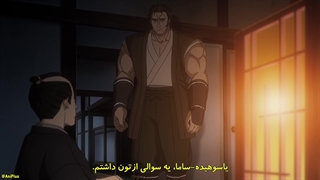 انیمه شمشیر شکارچی شیطان: کیجین گنتوشو Kijin Gentoushou قسمت 20