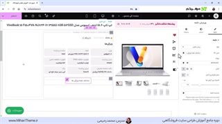آموزش طراحی بخش ویژگی های محصول ووکامرس با المنتور (مشابه دیجی کالا)