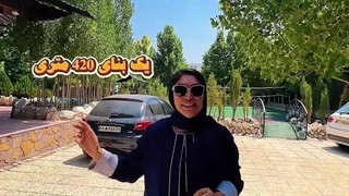 باغ خانم اسدالهی کد