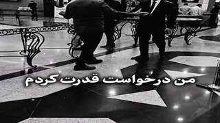 شاهین احمدیان نمین 2-1