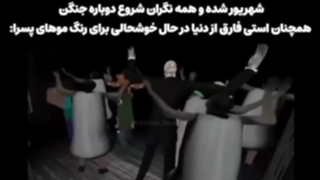 حیح*ایموجی دلقک*