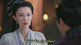سریال چینی ازدواج ممنوع (A Forbidden Marriage) قسمت هفدهم +زیرنویس چسبیده (دانلود تلگرام)