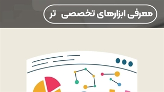 بررسی حرفه ای منشا کندی سایت با آموزش میهن وب هاست