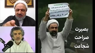 14040605: دفاع از حق مردم ایران یا وفاق با الیگارشی؟ گفتگوی صریح با حمید رسایی