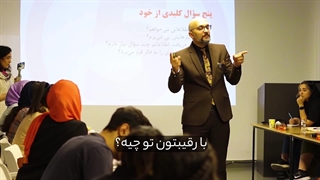 شروع برنده ها