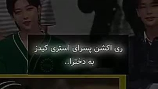 کسی میدونه استری کیدز کی میره سربازی ؟؟؟