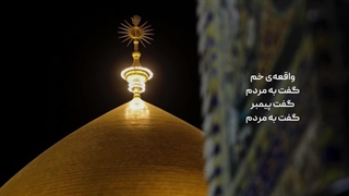 آهنگ محسن چاوشی به نام عدل موثق