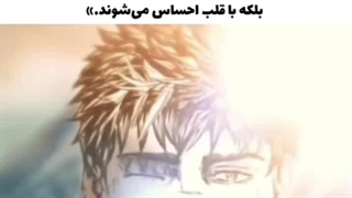 دعا کردن :) چیزی که قلب احساسش میکنه