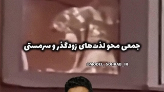 اتفاقی عجیب در عروسی! | زین الله امینی