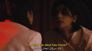 Devil in Disguise