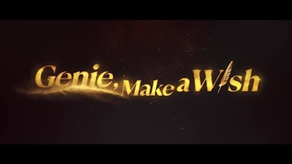 اولین تیزر سریال جینی (غول چراغ جادو) آرزو کن Genie Makea Wish