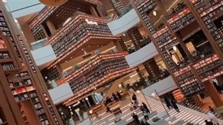 من این کتابخونه رو میخوااااام