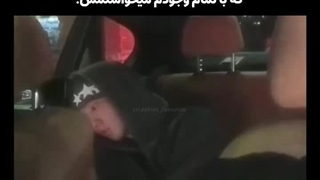 عاشق این اهنگمم