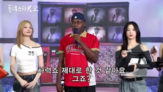 K star next door با حضور BABYMONSTER بدون رامی