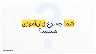 بهترین اپلیکیشن های ایرانی آموزش زبان انگلیسی