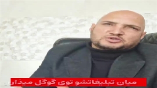 شاهین احمدیان نمین درباره خود و شرکت-1