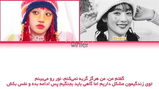 ترجمه ی فارسی لیریک اهنگ everytime از یوکی با همکاری مینی عضو ایدل