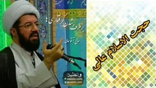 بر طرف شدن گرفتاری ها ( سخنرانی کوتاه و شنیدنی حجت الاسلام عالی )