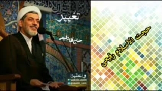 بهترین پاسخ به شبهه خدا گمراه می کند خدا هدایت میکند .یضل من یشاء ویهدی من یشاء