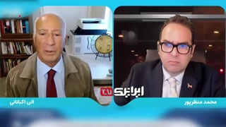 رضا پهلوی فرزند آخرین پادشاه از گرانی اقتصاد ایران حمایت کرد!!!