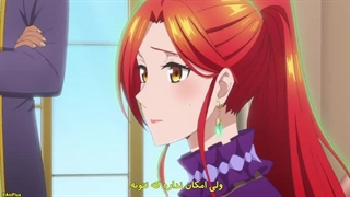 انیمه با معشوقه ی سابق خواهرم نامزد شدم فصل اول قسمت 9 با زیرنویس فارسی