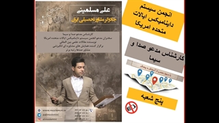 شهریه دوره‌های دانشگاهی