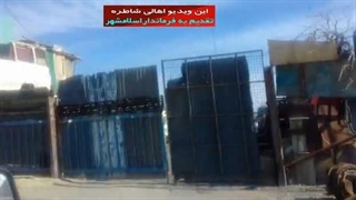 خیابان رجایی شاطره