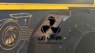 ساخت انواع اگزاست فن مکنده در بوشهر 09177002700