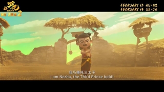 تریلر رسمی انیمیشن چینی نژا 2