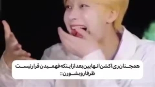 ریکشن اعضا بعد بردن دسانگVSریکشن اعضا بعد دونستن اینکه قرار نیست ظرف بشورن!!!