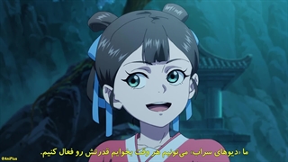 انیمه همراه جاودانه Xian Chong قسمت 12