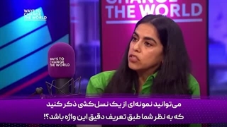 14040608: انتقاد فعال معروف؛ چرا برای فلسطین معیار دیگری دارید؟